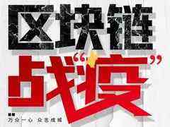 此次公共卫生事件,促进中国数字经济进入更高版本-DOIT-数据产业媒体与服务平台