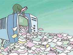 中央网信办：鼓励企业积极支持联防联控工作,但需做好个人信息保护-DOIT-数据产业媒体与服务平台