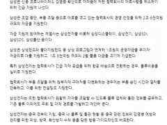 三星向受“疫情”影響的中國合作企業(yè)支援22億美金-DOIT-數(shù)據(jù)產(chǎn)業(yè)媒體與服務(wù)平臺