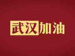 国家封测联盟倡议书:优先供应长江存储、武汉新芯等企业-DOIT-数据产业媒体与服务平台