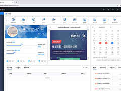 紫光云uWorker——疫情期間高效辦公的正確打開方式-DOIT-數(shù)據(jù)產(chǎn)業(yè)媒體與服務(wù)平臺