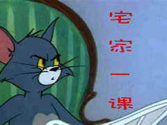 【0219宅家一课】数字化时代的混沌与新序-DOIT-数据产业媒体与服务平台
