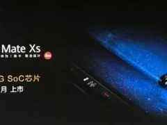 华为线上全场景发布会定档2月24日-DOIT-数据产业媒体与服务平台