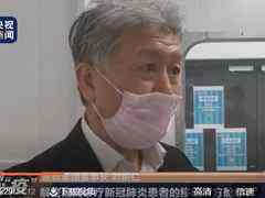 央視新聞直播:劉積仁解密東軟“雷神”移動方艙CT-DOIT-數(shù)據(jù)產(chǎn)業(yè)媒體與服務(wù)平臺