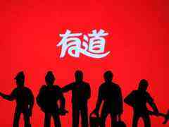 网易有道第四季度净收入4.104亿元-DOIT-数据产业媒体与服务平台