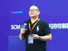 【0305宅家一课】群联电子林纬:闪存主控的发展与挑战-DOIT-数据产业媒体与服务平台