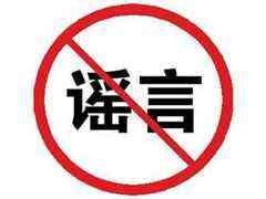 紫光存储解散?长江存储、紫光存储回应-DOIT-数据产业媒体与服务平台