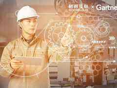 树根互联携手Gartner发布行业报告,推动IIoT助力中国制造赢取“新基建”先机-DOIT-数据产业媒体与服务平台