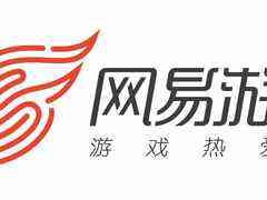 网易游戏出海选择了AWS-DOIT-数据产业媒体与服务平台