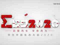 日夜兼程,为你送来春天-DOIT-数据产业媒体与服务平台