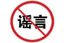 紫光存储解散？长江存储、紫光存储回应-存储在线-存储专业媒体