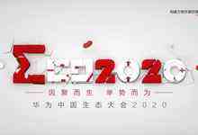 日夜兼程，为你送来春天-存储在线-存储专业媒体