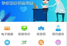 疫情下的选择:线上医疗大热,存储变成新刚需-存储在线