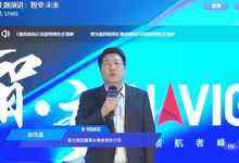 以智能战略拥抱智•变：2020 NAVIGATE领航者峰会云上启航-存储在线-存储专业媒体