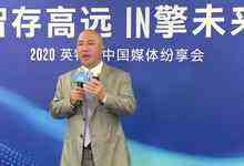 首提“智能X效应”，英特尔携手产业加速智能变革-存储在线-存储专业媒体