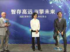 抢滩未来计算,发力智能连接、智能存储、智能计算:英特尔披露指数级创新目标-DOIT-数据产业媒体与服务平台