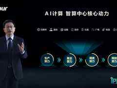 浪潮重磅新品加持AI算力四大作业环节,亿元基金助推元脑生态-DOIT-数据产业媒体与服务平台