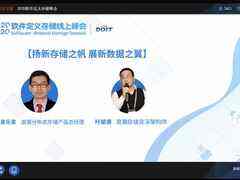 浪潮存储:扬新存储之帆 展新数据之翼-DOIT-数据产业媒体与服务平台