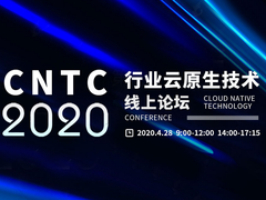 直播预告| 畅谈行业云原生技术,来这就对了-DOIT-数据产业媒体与服务平台