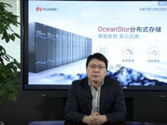 华为:实力见证,以软硬结合引领分布式存储创新-DOIT-数据产业媒体与服务平台