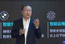 多款新品亮相2020 NAVIGATE 领航者峰会，新华三筑造智·变时代创新基石-存储在线-存储专业媒体