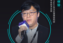 大连华信庄怀轩:云原生企业投产级存储与数据管理-存储在线-存储专业媒体