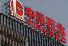 中标中石化！曙光存储应对石油勘探数据新挑战！-存储在线-存储专业媒体