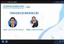 浪潮存储：扬新存储之帆 展新数据之翼-存储在线-存储专业媒体