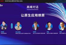 阿里云如何做到亚洲第一？这些云原生的理念你应该有-存储在线-存储专业媒体