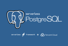腾讯云发布国内首款Serverless数据库，成本降低70%-存储在线-存储专业媒体