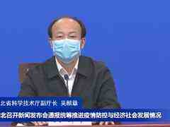重大项目投资加速推进,数字经济成突出亮点-DOIT-数据产业媒体与服务平台