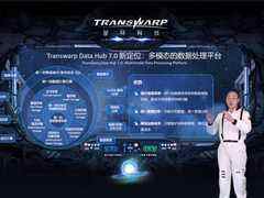 星环科技产品全面升级,推动数字经济基础设施建设-DOIT-数据产业媒体与服务平台