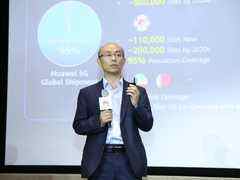 共建极简融合5G精品网,华为助力运营商全业务商业成功-DOIT-数据产业媒体与服务平台