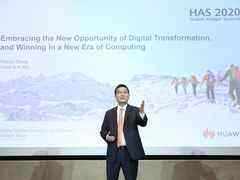 华为加速推进计算战略,深化构建生态型产业布局-DOIT-数据产业媒体与服务平台