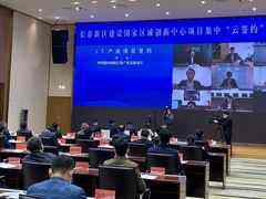 神州控股信创产业布局再添薪,签约长春新区起舞新基建-DOIT-数据产业媒体与服务平台