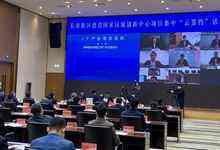 神州控股信创产业布局再添薪，签约长春新区起舞新基建-存储在线-存储专业媒体