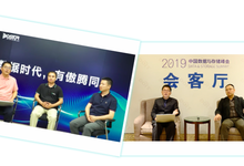 百易传媒（DOIT）将上线全新视频对话节目——百易堂-存储在线-存储专业媒体