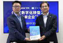 点亮疫情后数字化转型新方向：云上未来企业-存储在线-存储专业媒体