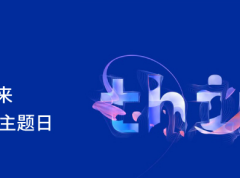 IBM:直面“新常态”,建立灵活长效的云安全机制-DOIT-数据产业媒体与服务平台