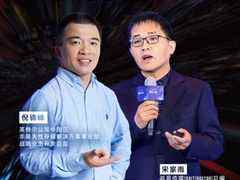 傲騰大師課即將開講：“黑科技”英特爾傲騰，“黑”的價值在哪里？-DOIT-數(shù)據(jù)產(chǎn)業(yè)媒體與服務(wù)平臺