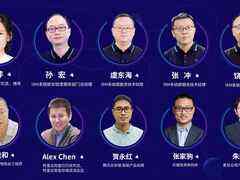 2020混合云存储线上论坛成功召开-DOIT-数据产业媒体与服务平台