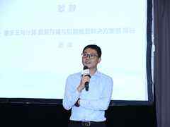 【“渝”君茶话 闪存普惠 】2020华为OceanStor全闪存技术沙龙首站在重庆圆满举行-DOIT-数据产业媒体与服务平台