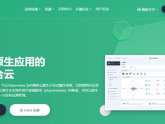 KubeSphere 3.0发布:支持多集群管理,构建容器混合云,生态友好是重点-DOIT-数据产业媒体与服务平台