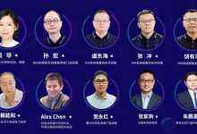 2020混合云存储线上论坛成功召开-存储在线-存储专业媒体