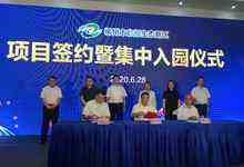 神州控股、柳州市政府达成合作，燕云DaaS助力起舞新基建-存储在线-存储专业媒体