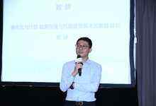 【“渝”君茶话 闪存普惠 】2020华为OceanStor全闪存技术沙龙首站在重庆圆满举行-存储在线