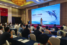 智慧辽沈 闪存普惠|2020华为OceanStor全闪存技术沙龙成功举办-存储在线-存储专业媒体