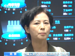 全国在建“5G+工业互联网”项目已超600个-DOIT-数据产业媒体与服务平台