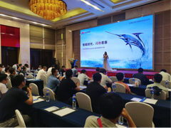 智慧辽沈 闪存普惠|2020华为OceanStor全闪存技术沙龙成功举办-DOIT-数据产业媒体与服务平台