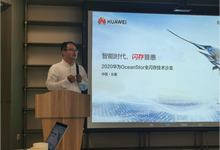 闪存普惠,共画智慧“春”城-存储在线-存储专业媒体